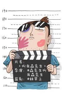 山海食单国风动画免费看